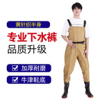 Water pants fishing pants fishing pants one-body rain pants water clothes digging lotus root fishing wading outdoor