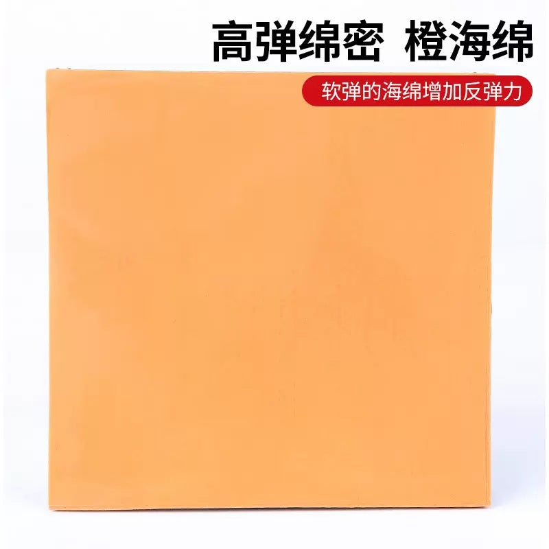 Hef table tennis rubber white shark astringent blue whale sticky table tennis racket set rubber anti-rubber inner energy training quick attack