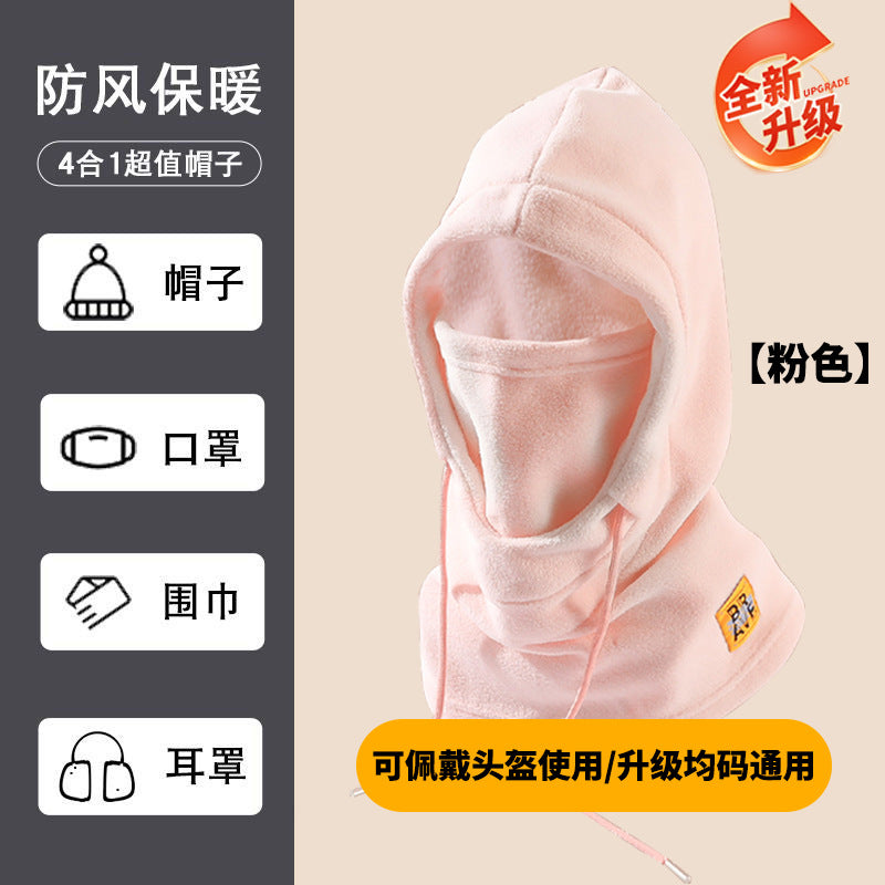 Warm Hat Winter Men's Riding Windproof Mask Cold-proof Headgear Scarf Women's Electric Car Mask Scarf