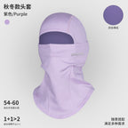 26 New Winter Ski Hoods, Cold-Proof Face Protection, Motorcycle Masks, Fleece-Lined Warm Helmet Liner Caps in Stock