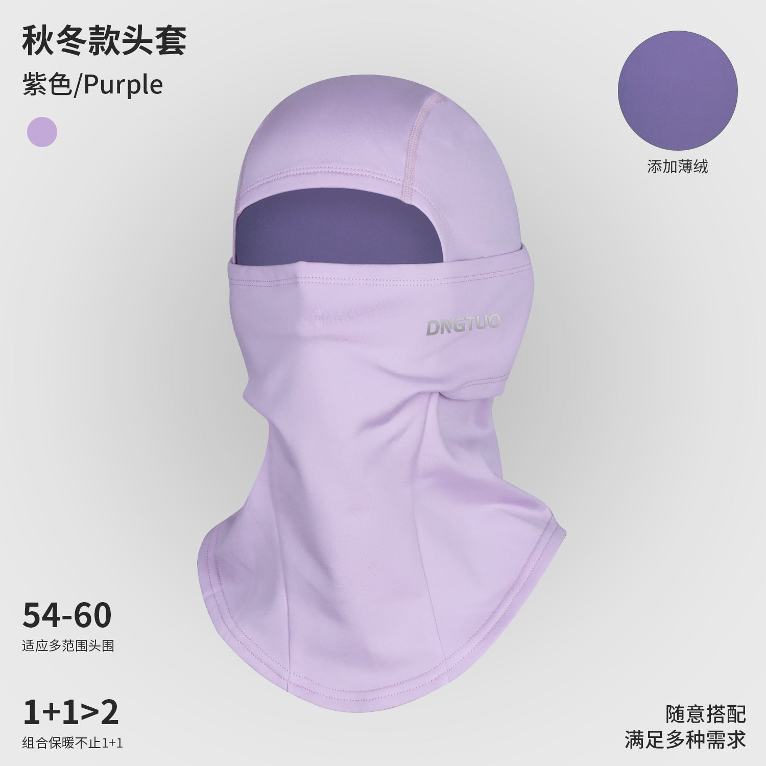 26 New Winter Ski Hoods, Cold-Proof Face Protection, Motorcycle Masks, Fleece-Lined Warm Helmet Liner Caps in Stock