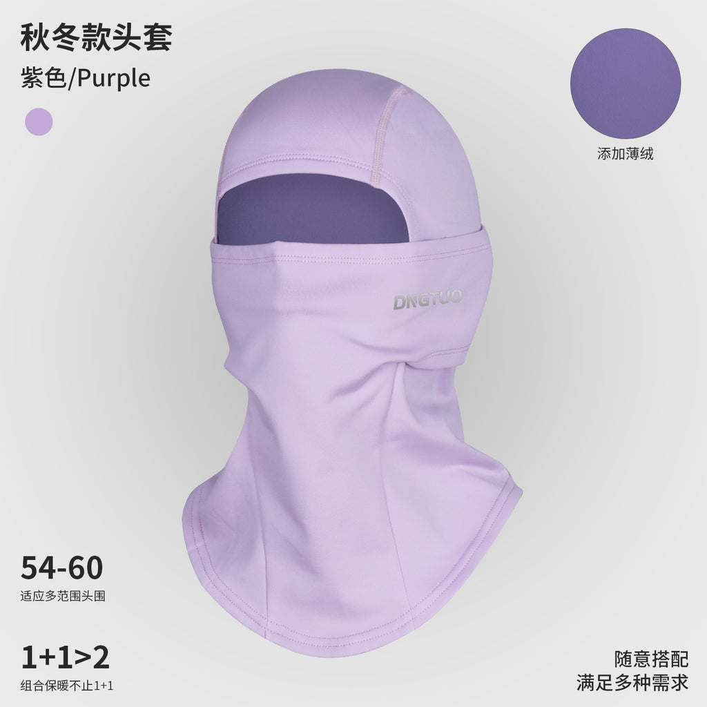 2024 New Ski Headgear Men's and Women's Same Style Riding Mask Winter fleece-lined Face Protection Windproof Single Board Double Board Warm