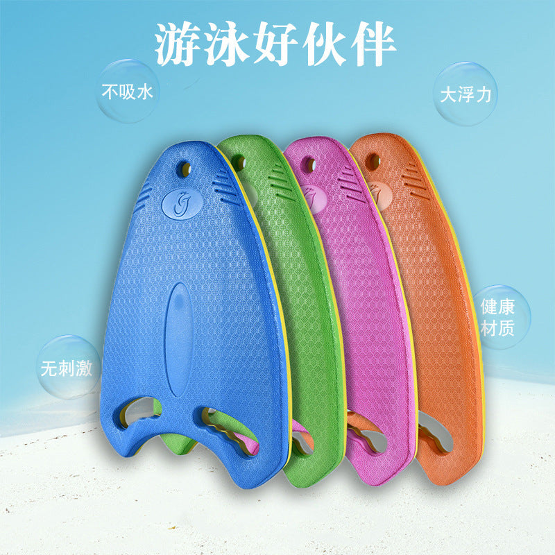 Floating Board Water Board Learning Swimming Floating Triangle Board Back Floating Adult Children Swimming Aid Thickened Environmental Protection Swimming Board Backboard