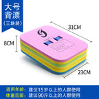 Floating Board Water Board Learning Swimming Floating Triangle Board Back Floating Adult Children Swimming Aid Thickened Environmental Protection Swimming Board Backboard