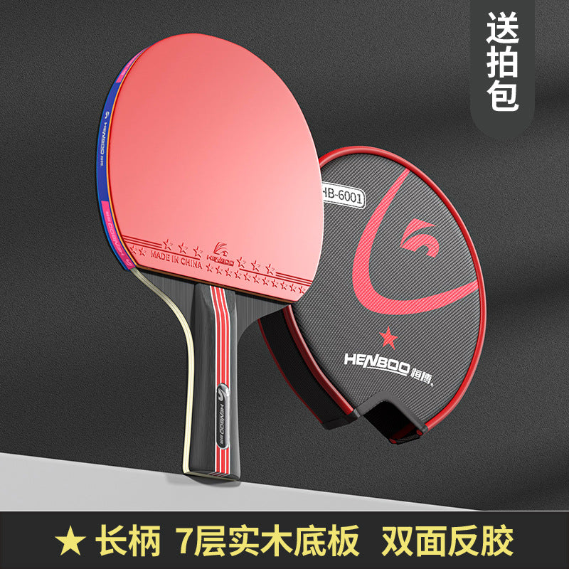 Table tennis racket one or two Samsung single racket genuine goods Entertainment training professional straight horizontal racket student table tennis racket single