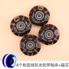 Double-row roller skates luminous wheel four-wheel skates skateboard universal transparent flash wheel skating rink roller skate wheel