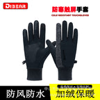 Dibear Wholesale Black Touchscreen Outdoor Cycling Gloves for Men and Women, Non-Slip and Windproof, Suitable for Mountain Biking
