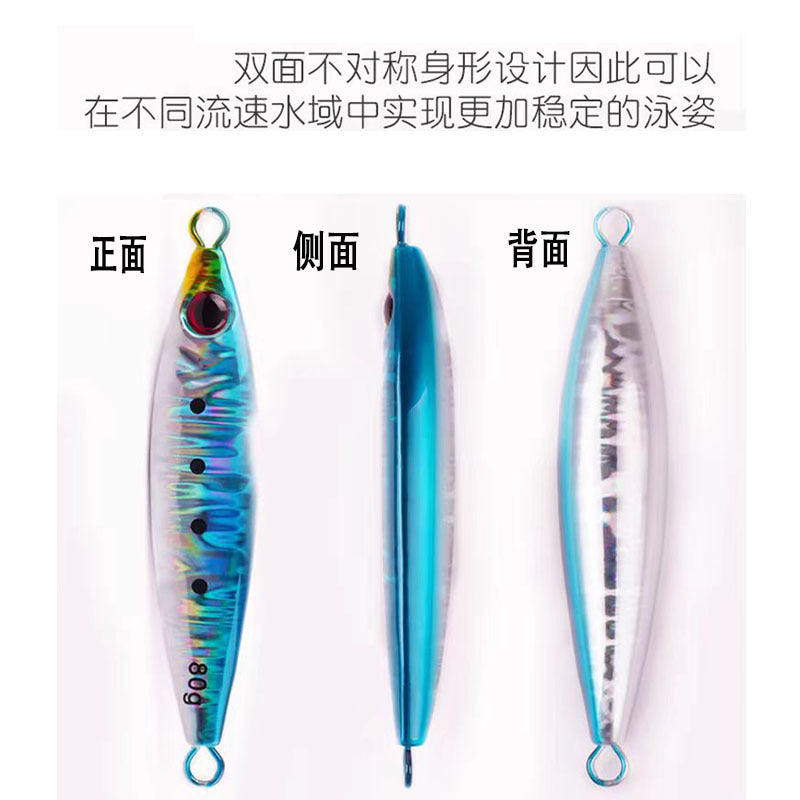 Spanish mackerel iron plate small fat man iron plate luya bait speed sink with sequin hook mackerel cannonball yellow bonito sea fishing shore throwing boat fishing