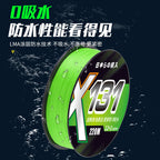 131 Core-Spun 12-Braided Pe Line Strong Pulling Force Ultra-Long-Range Casting Lure Special Ultra-Smooth Strong Horse Fish Line Main Line Fishing Gear