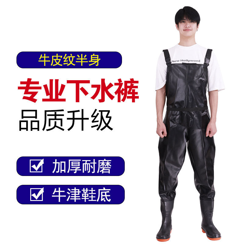 Water pants fishing pants fishing pants one-body rain pants water clothes digging lotus root fishing wading outdoor