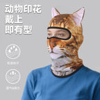 Amazon's New Product, Funny Outdoor Cycling 3D Animal Mask, Sweat-Absorbent and Cute Cat Series Sun Protection Hood