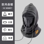 Cross-Border Windproof Mask, Winter Cycling Hood, Neck Cover, Outdoor Sports Neck Scarf, Thickened Ski Face Protection, Warm Hood