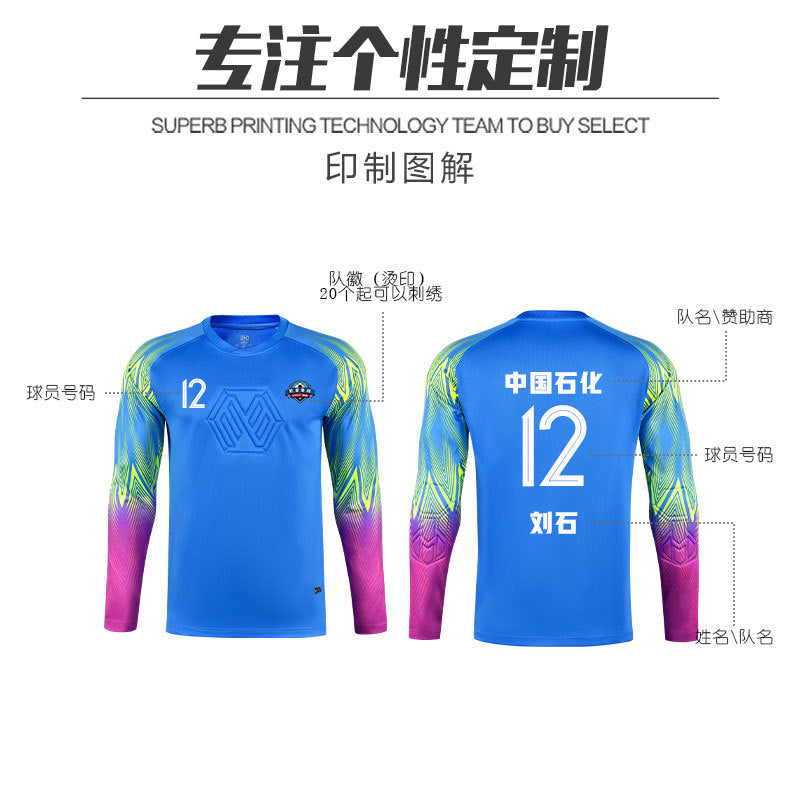 Goalkeeper Uniforms for Kidsren and Adults Thickeneded Protective Goalkeeper Training Uniforms Long-Sleeved Shorts Football Gantry Uniforms Customized