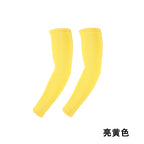 Spring and Summer Outdoor Sun Protection Sleeves, Breathable and Quick-Drying Cycling Arm Sleeves, Night Running Sports Protective Gear, Reflective Solid Color Ice Silk Sleeves