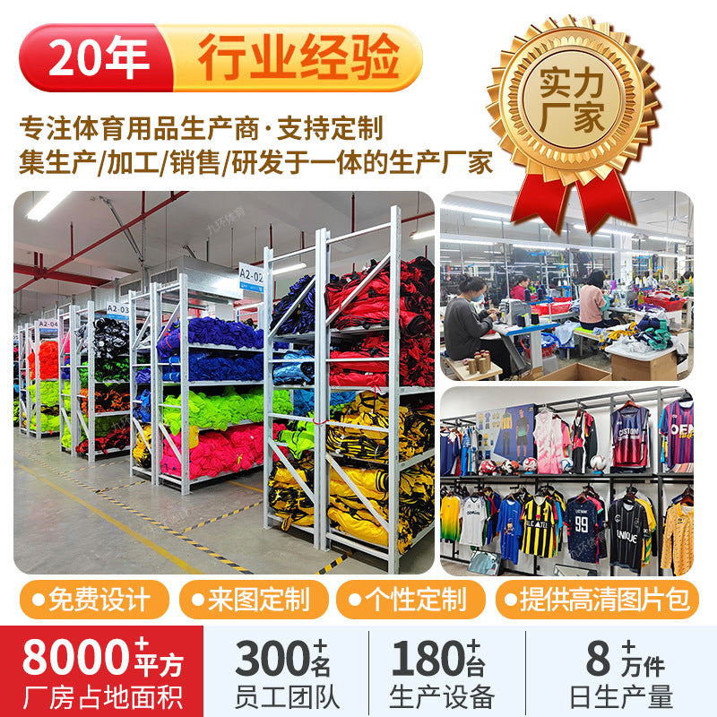 Amazon Football Goalkeeper Gloves, Children's Goalkeeper Gloves, Special for Primary School Students' Games, Youth, Factory Direct Sales