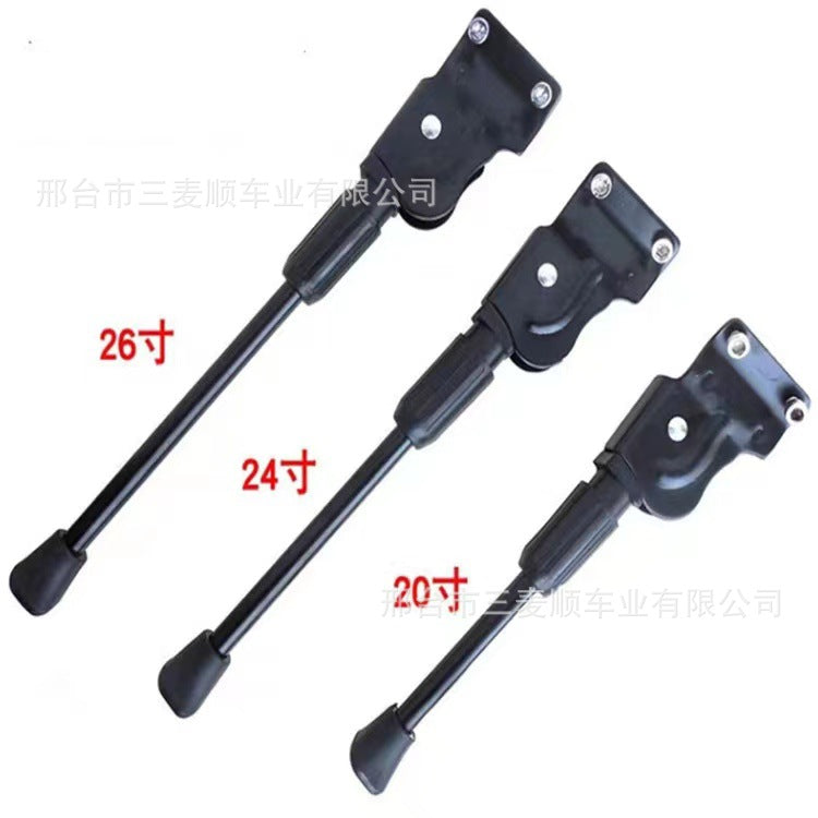 Factory wholesale · two-hole mountain road bicycle foot support side support parking ladder adjustable single accessories thickened