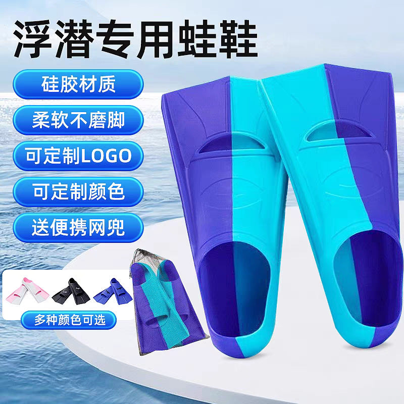 Outdoor Swimming Shoes Snorkeling Flippers Adult Children Fingers Free Diving Equipment Freestyle Training Long Flippers