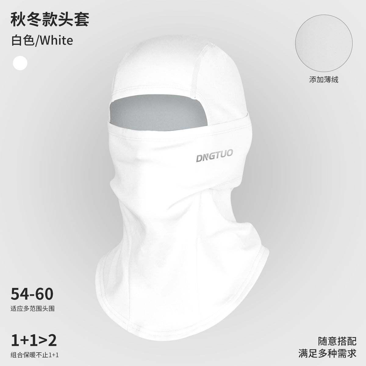 26 New Winter Ski Hoods, Cold-Proof Face Protection, Motorcycle Masks, Fleece-Lined Warm Helmet Liner Caps in Stock