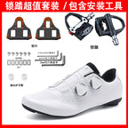 2025 New Summer Bag-Soled Road Bike Lock Shoe Set for Men Breathable Seamless Lock-Free Cycling Shoes Nylon Hard Sole