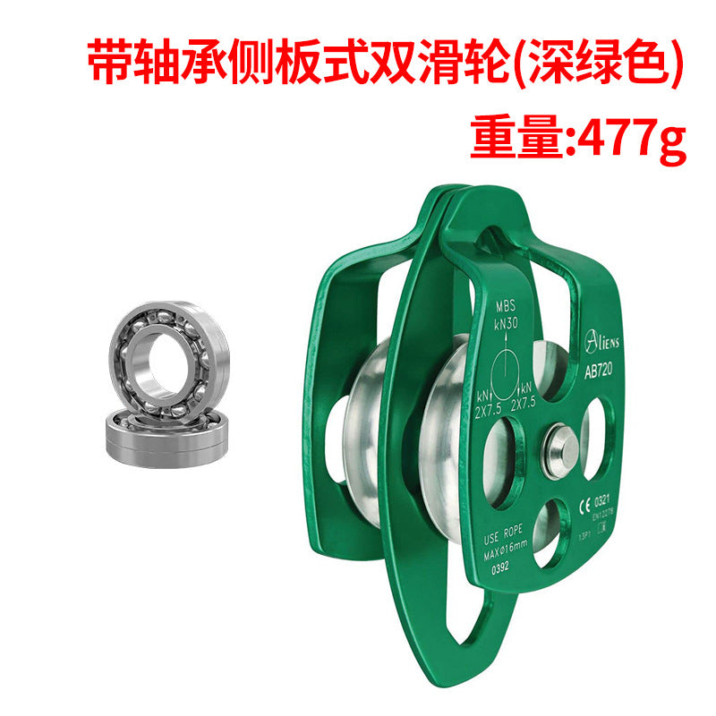 New outdoor rescue side plate type double pulley hoisting mountaineering rock climbing pulley mountaineering double pulley block with bearing
