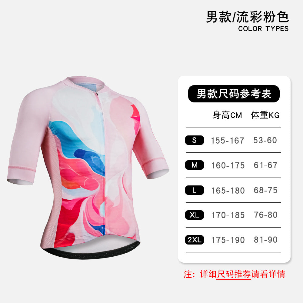 Colored Powder Riding Clothes Men's Spring and Autumn Road Bike Riding Long-sleeved Short-sleeved Professional Quick-drying High-elastic Top Dream Color