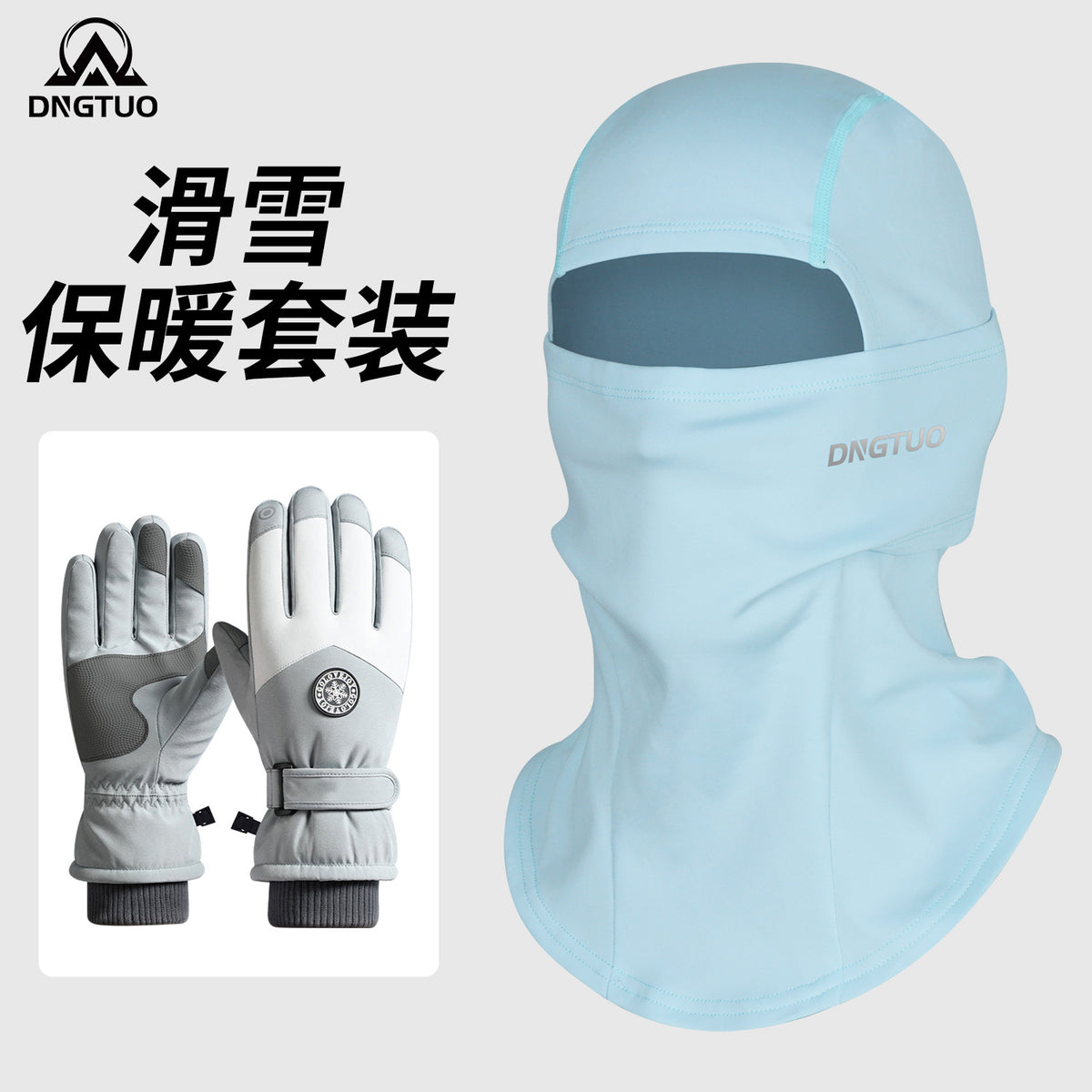 26 New Winter Ski Hoods, Cold-Proof Face Protection, Motorcycle Masks, Fleece-Lined Warm Helmet Liner Caps in Stock