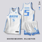 [Zhengxiang Factory] Quick-drying Basketball Suit suit Men's Professional Basketball Competition Suit Team Training Suit Village BA Jersey