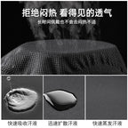 Outdoor Riding Sunscreen Ice Silk Headgear Moisture-absorbing Quick-drying Breathable Face Motorcycle Bicycle Helmet Sweat-absorbing Lining