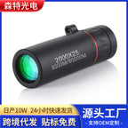 Wholesale monocular telescope HD cross-border foreign trade explosion outdoor mini portable high-power small monocular telescope