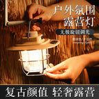 Retro camping light LED ceiling light tent light horse light strong light portable charging portable light multifunctional camping light