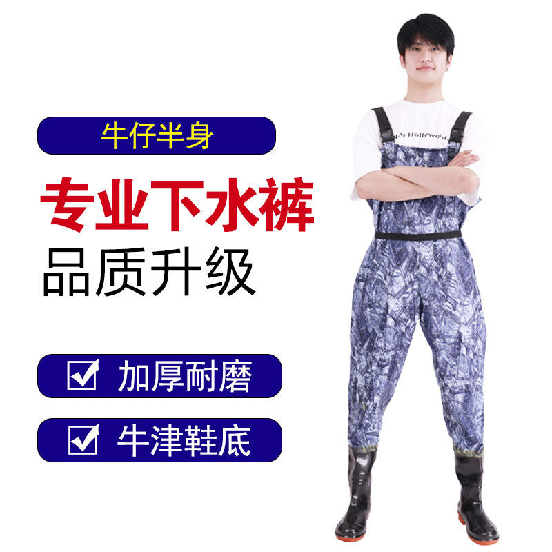 Water pants fishing pants fishing pants one-body rain pants water clothes digging lotus root fishing wading outdoor