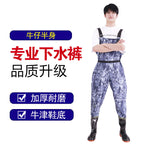 Water pants fishing pants fishing pants one-body rain pants water clothes digging lotus root fishing wading outdoor