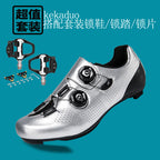 Cross-border New Road Car Lock Shoes Hard Bottom Bike Shoes suit Breathable Lockless Cycling Shoes Men's Mountain Bicycle Shoes