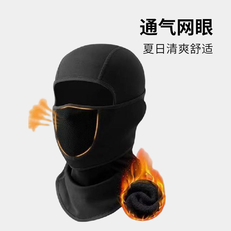 Cross-Border New Product Movable Ski Cold-Proof Mask Integrated Hat Winter Warm Motorcycle Liner Cold-Proof One-Piece Hat