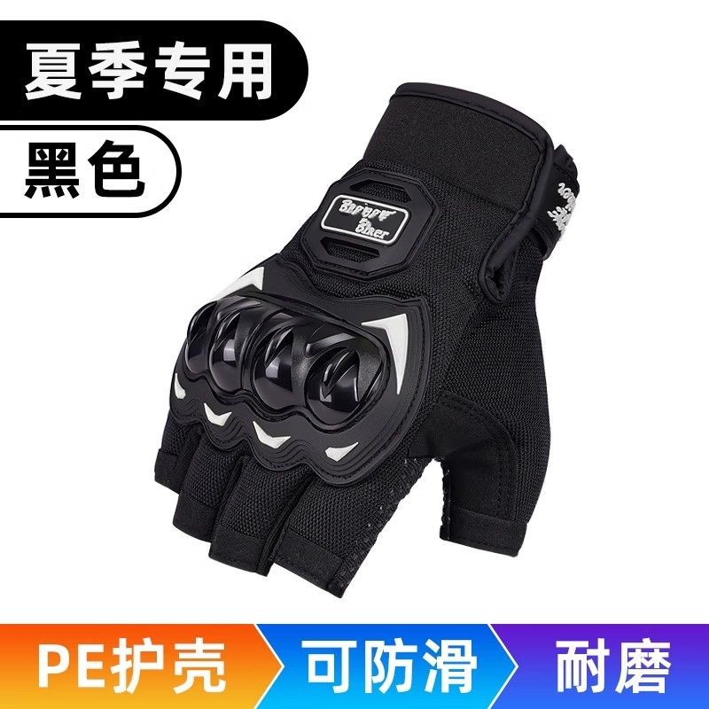 Summer Half-finger Motorcycle Gloves Riding Half-finger Breathable Motorcycle Racing Wear-resistant Non-slip Anti-fall-resistant Motorcycle Gloves for Men