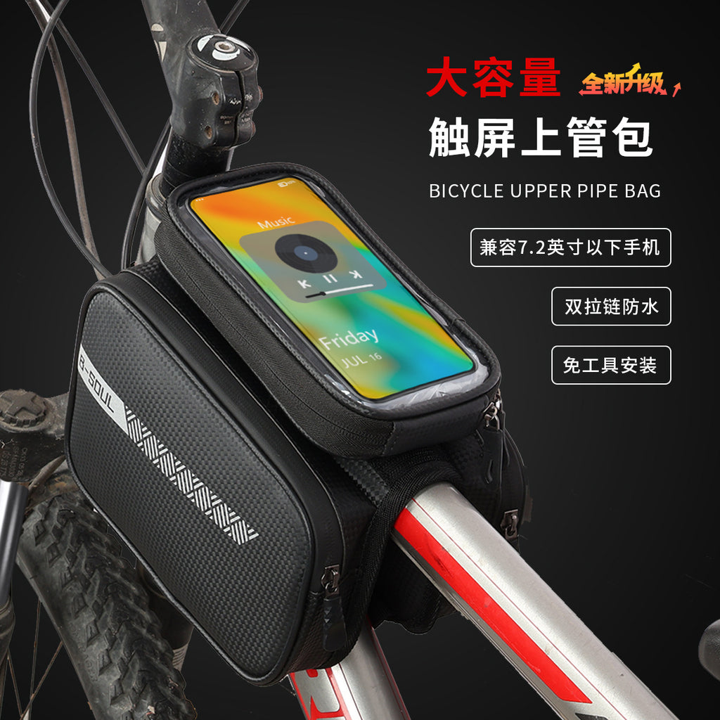 Bicycle bag front beam bag mountain bike bag mobile phone bag upper tube bag waterproof saddle bag riding equipment accessories