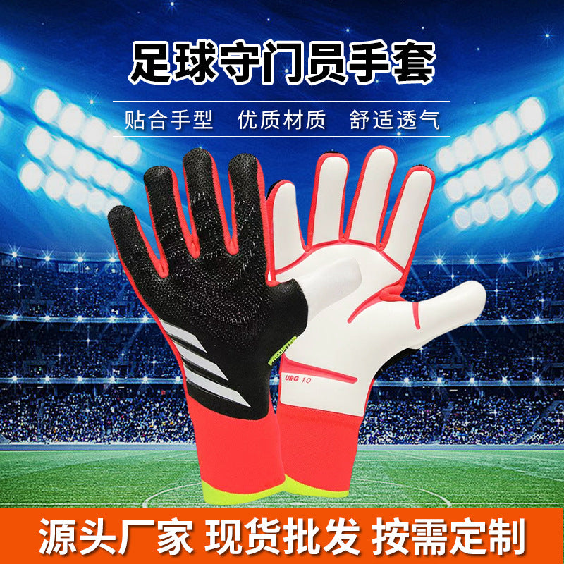 Falcon Football Professional Adult and Kidsren Latex Finger Protection Comfortable Breathable Wear-resistant Thickeneded Goalkeeper Gloves Goalkeeper