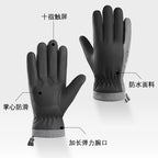 Warm Gloves, Cycling Gloves, Men's and Women's Autumn and Winter Outdoor Velvet Windproof and Waterproof Gloves, Anti-Slip Touch Screen Winter Gloves