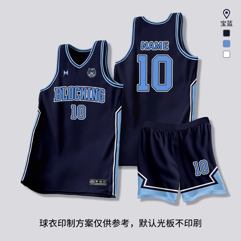 [Zhengxiang Factory] Quick-drying Basketball Suit suit Men's Professional Basketball Competition Suit Team Training Suit Village BA Jersey