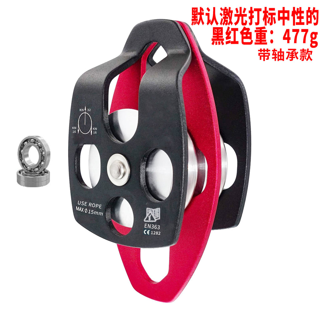 New outdoor rescue side plate type double pulley hoisting mountaineering rock climbing pulley mountaineering double pulley block with bearing