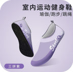 Striped beach shoes snowflake shoes socks beach socks diving snorkeling shoes indoor fitness shoes solid color yoga shoes