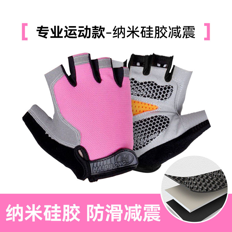 Fitness Gloves Half-Finger Men's and Women's Breathable Mesh Gym Sports Yoga Non-Slip Anti-Callousing Cycling Sports Gloves