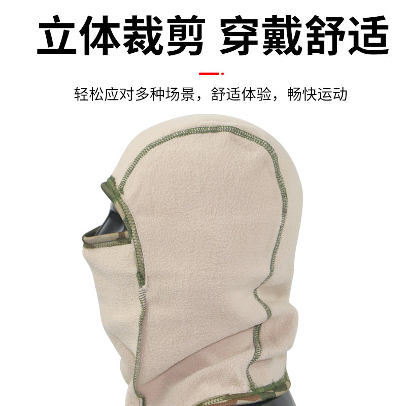 Camouflage Fleece-Lined Hood for Cycling, Dustproof, Men's Warm Fishing Mask, Face Covering, Face Protection, Windproof Hood, Winter