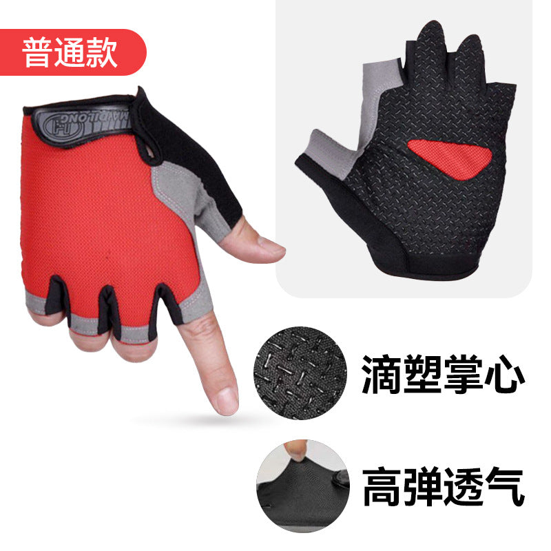 Cycling Gloves Sports Half-Finger Men's and Women's Liquid Silicone Shock-Absorbing Non-Slip Fitness Summer Fishing Mountaineering Breathable