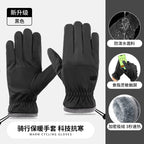 Warm Gloves, Cycling Gloves, Men's and Women's Autumn and Winter Outdoor Velvet Windproof and Waterproof Gloves, Anti-Slip Touch Screen Winter Gloves
