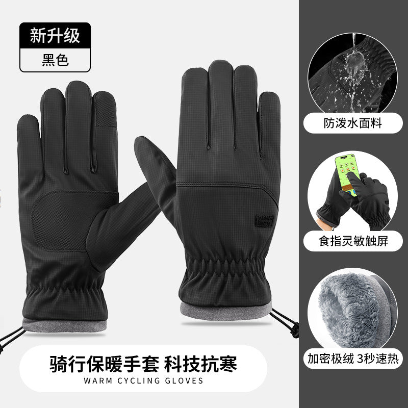 Warm Gloves, Cycling Gloves, Men's and Women's Autumn and Winter Outdoor Velvet Windproof and Waterproof Gloves, Anti-Slip Touch Screen Winter Gloves