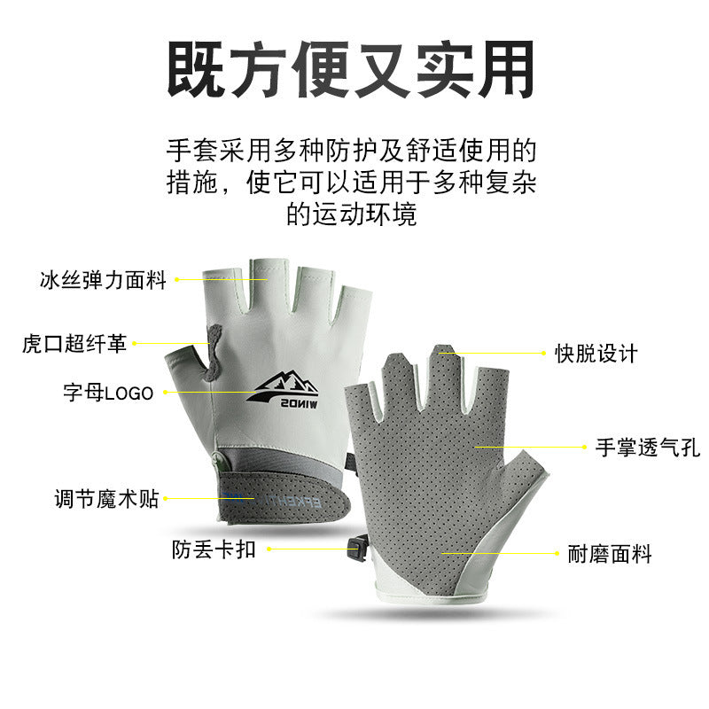 Fitness Gloves Women's Ice Silk Thin Spring and Summer Non-Slip Wear-Resistant Men's Half-Finger Cycling Anti-Callus Equipment Sports Gloves