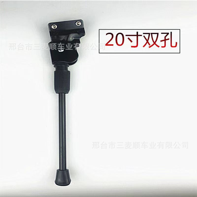 Factory wholesale · two-hole mountain road bicycle foot support side support parking ladder adjustable single accessories thickened
