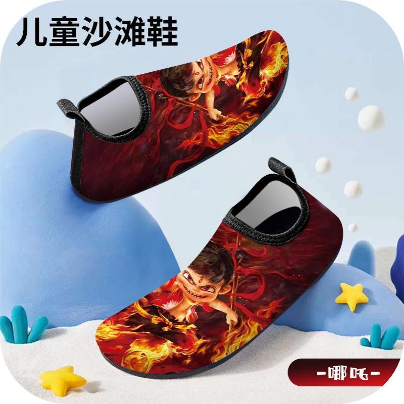 Cartoon Children's Beach Shoes Hard Sole Wading Shoes Diving Equipment Snorkeling Shoes and Socks Barefoot Swimming Shoes Diving Socks Quick-drying