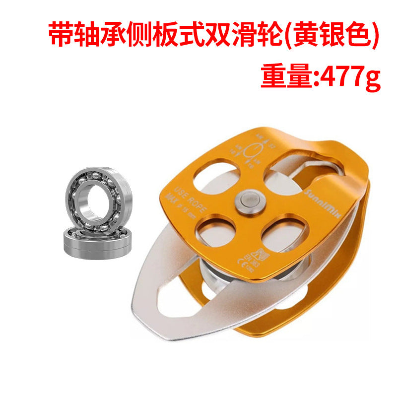 New outdoor rescue side plate type double pulley hoisting mountaineering rock climbing pulley mountaineering double pulley block with bearing